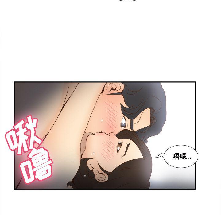 歪歪漫画下载韩漫全集-分身：23无删减无遮挡章节图片 