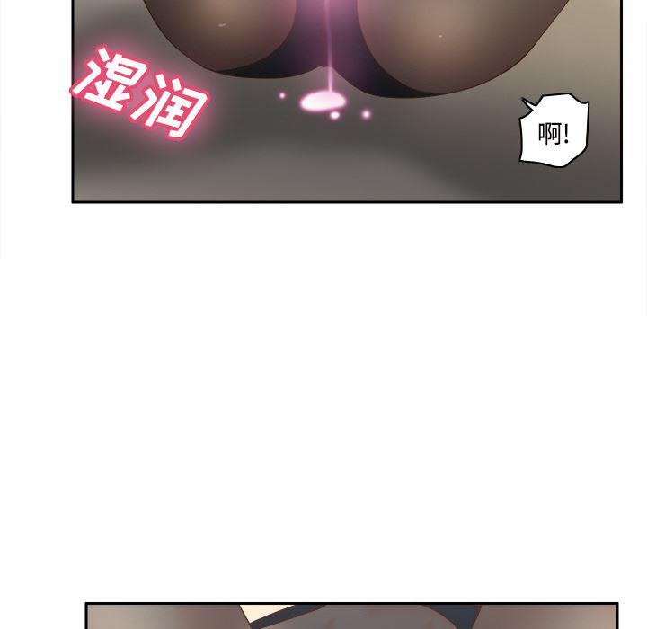 歪歪漫画下载韩漫全集-分身：23无删减无遮挡章节图片 