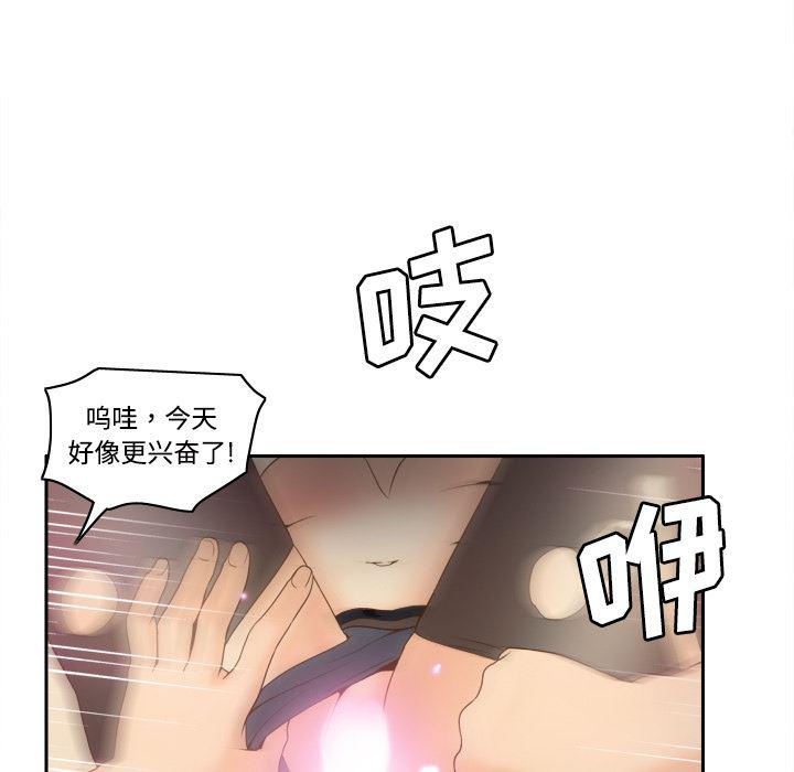 歪歪漫画下载韩漫全集-分身：23无删减无遮挡章节图片 