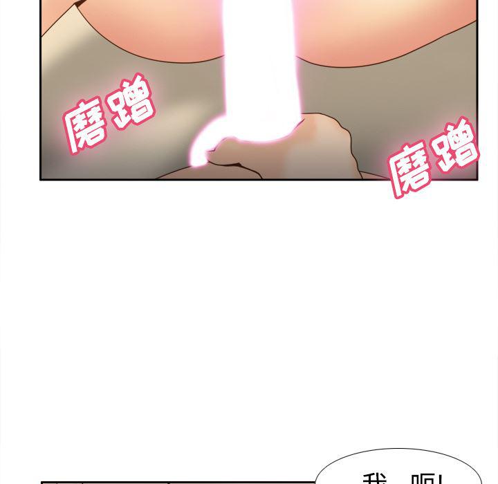 歪歪漫画下载韩漫全集-分身：23无删减无遮挡章节图片 