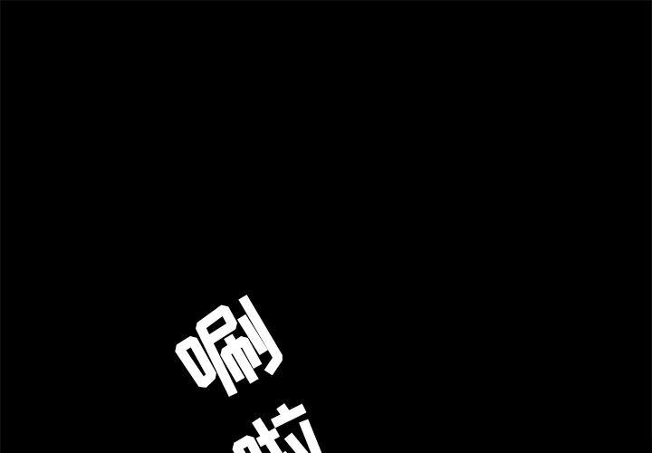 歪歪漫画下载韩漫全集-分身：24无删减无遮挡章节图片 