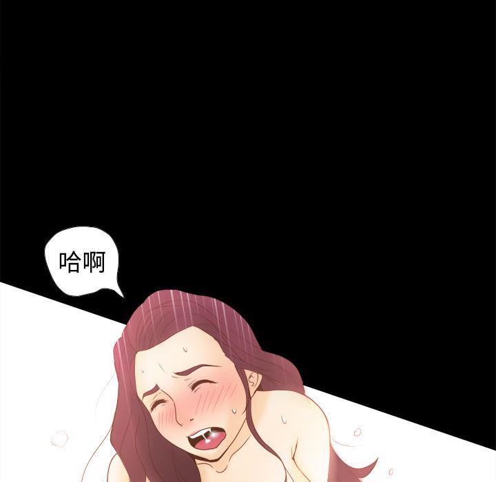 歪歪漫画下载韩漫全集-分身：24无删减无遮挡章节图片 