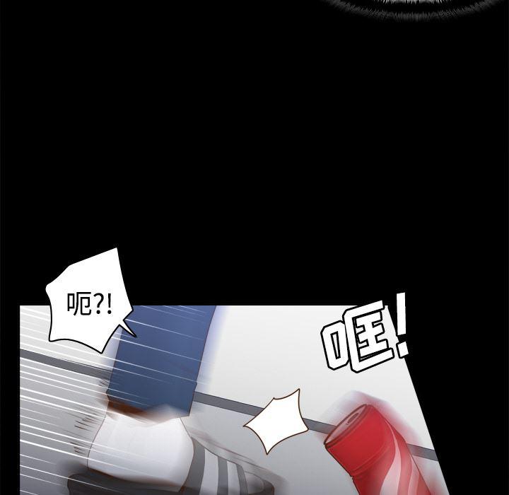 歪歪漫画下载韩漫全集-分身：24无删减无遮挡章节图片 