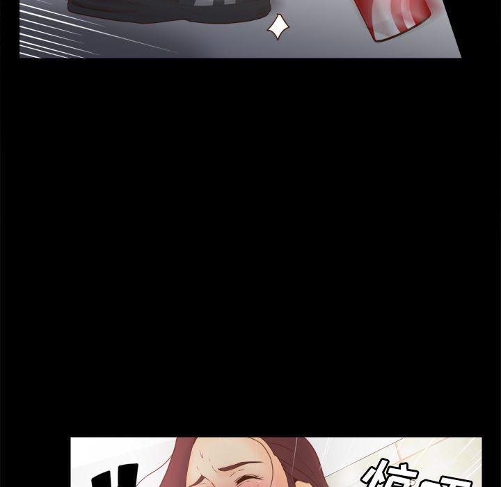 歪歪漫画下载韩漫全集-分身：24无删减无遮挡章节图片 