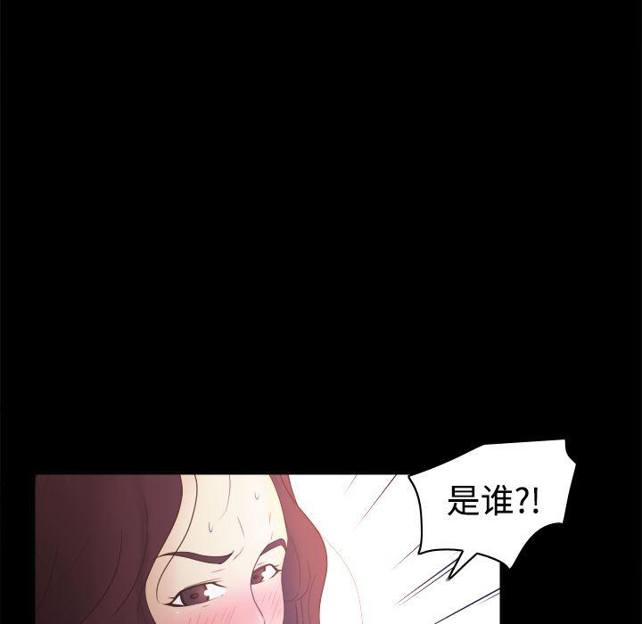 歪歪漫画下载韩漫全集-分身：24无删减无遮挡章节图片 