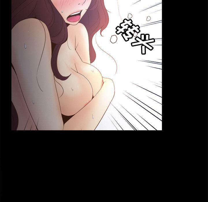 歪歪漫画下载韩漫全集-分身：24无删减无遮挡章节图片 
