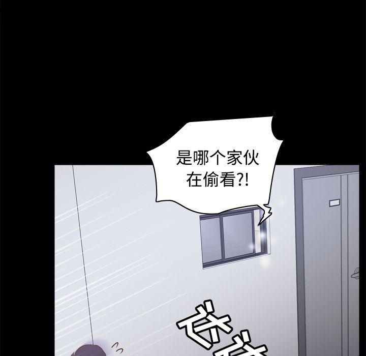 歪歪漫画下载韩漫全集-分身：24无删减无遮挡章节图片 