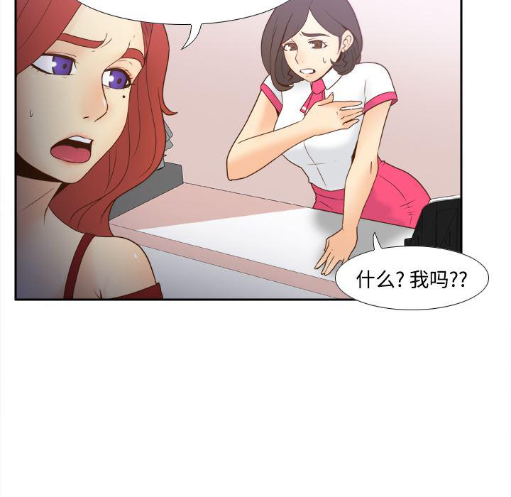 歪歪漫画下载韩漫全集-分身：24无删减无遮挡章节图片 