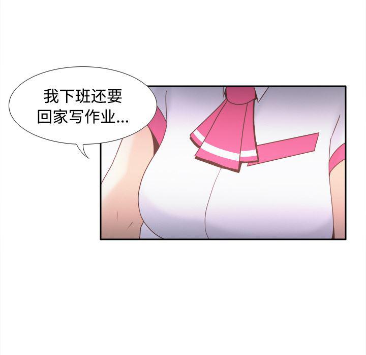 歪歪漫画下载韩漫全集-分身：24无删减无遮挡章节图片 