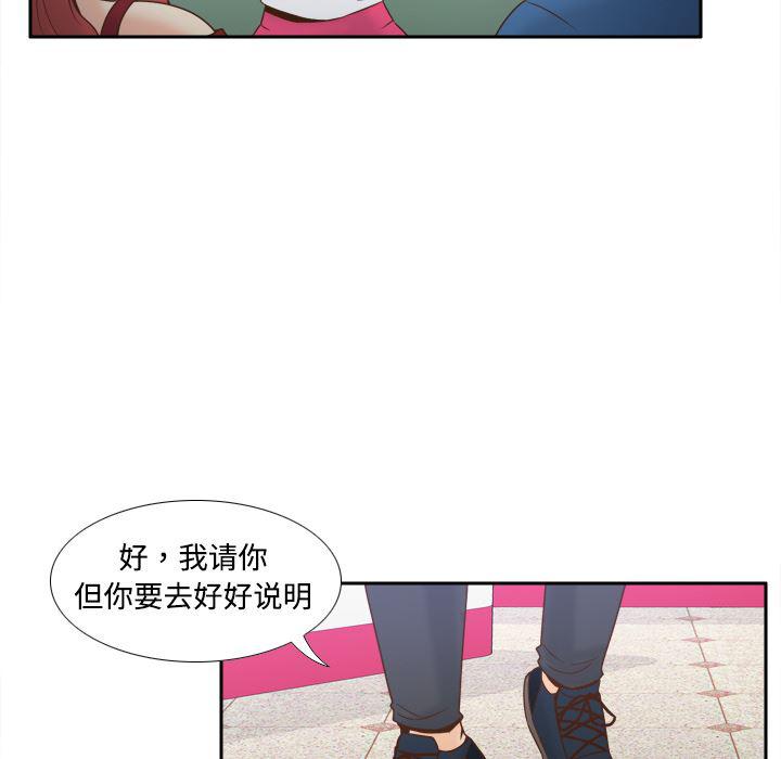 歪歪漫画下载韩漫全集-分身：24无删减无遮挡章节图片 