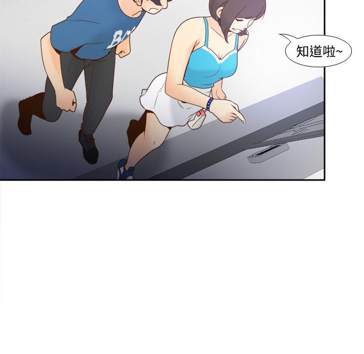 歪歪漫画下载韩漫全集-分身：24无删减无遮挡章节图片 