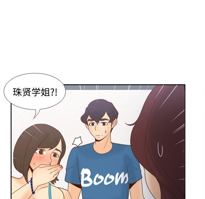 歪歪漫画下载韩漫全集-分身：24无删减无遮挡章节图片 