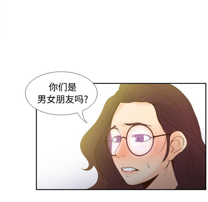 歪歪漫画下载韩漫全集-分身：24无删减无遮挡章节图片 