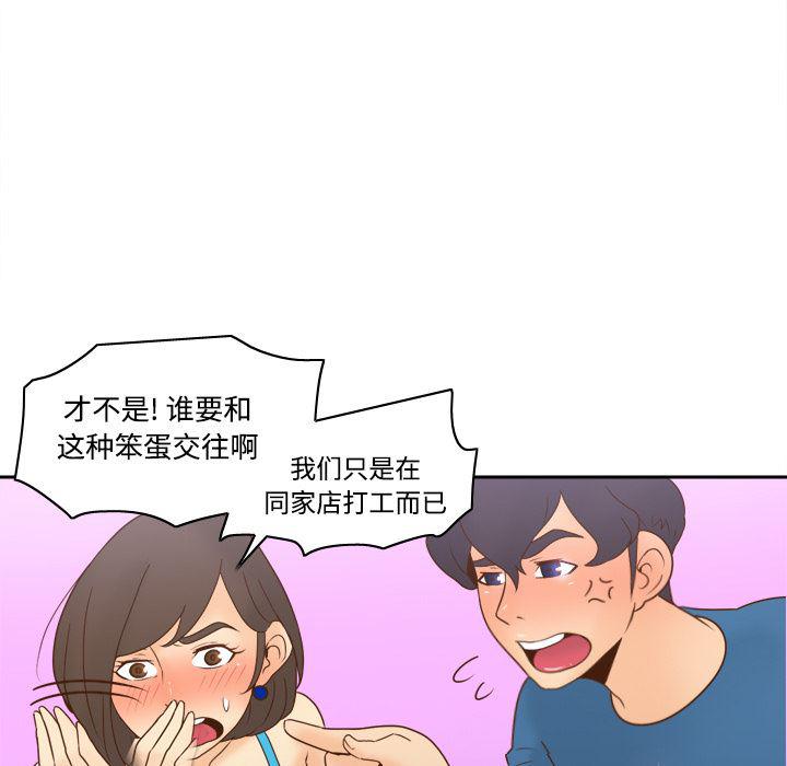 歪歪漫画下载韩漫全集-分身：24无删减无遮挡章节图片 