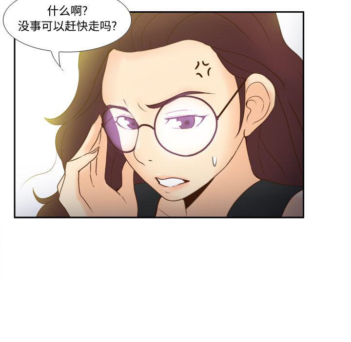 歪歪漫画下载韩漫全集-分身：24无删减无遮挡章节图片 