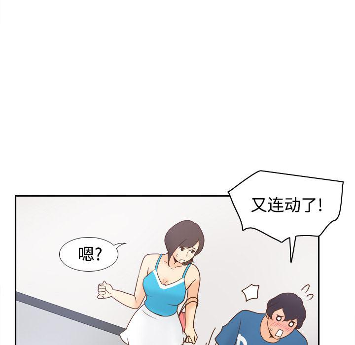 歪歪漫画下载韩漫全集-分身：24无删减无遮挡章节图片 