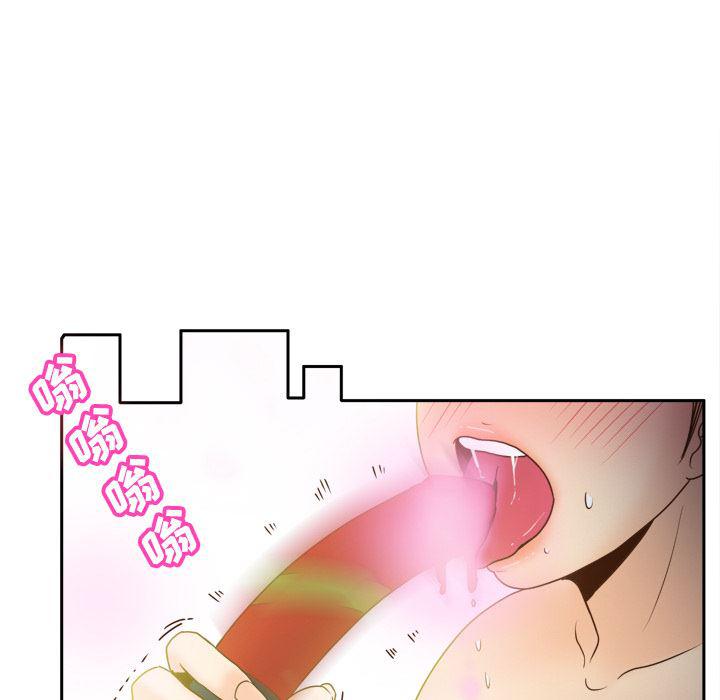 歪歪漫画下载韩漫全集-分身：24无删减无遮挡章节图片 