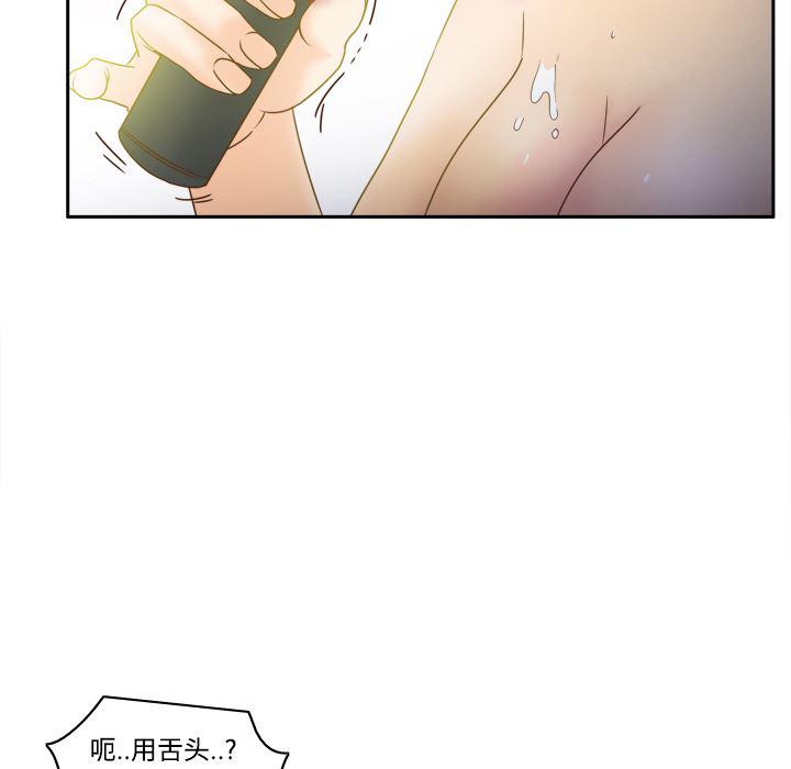 歪歪漫画下载韩漫全集-分身：24无删减无遮挡章节图片 