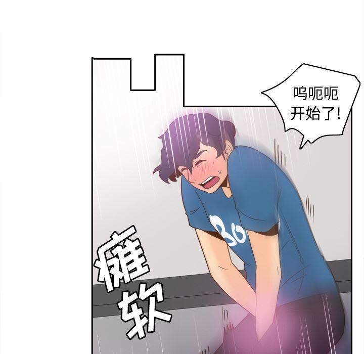 歪歪漫画下载韩漫全集-分身：24无删减无遮挡章节图片 