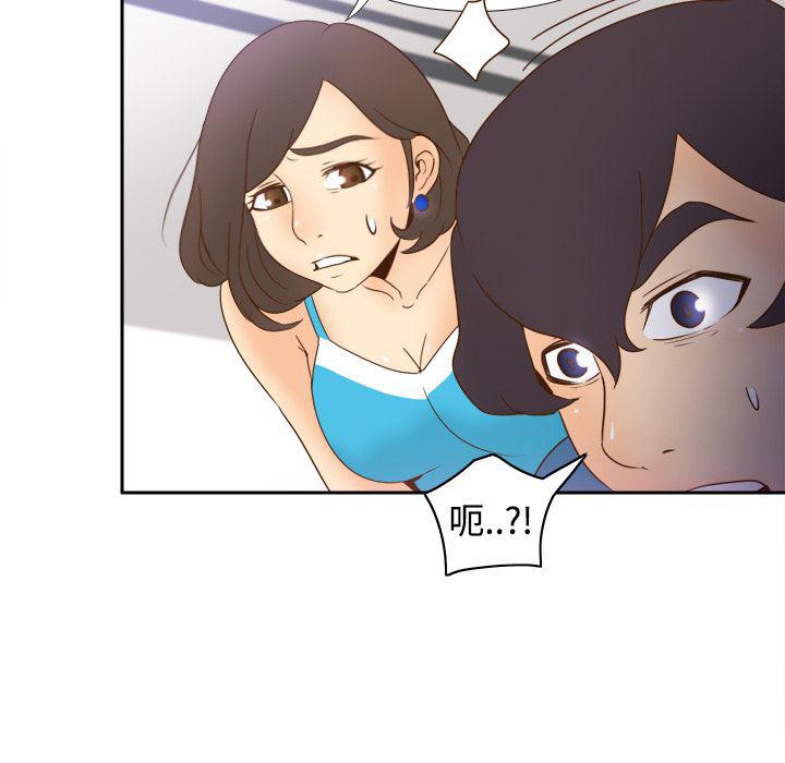 歪歪漫画下载韩漫全集-分身：24无删减无遮挡章节图片 