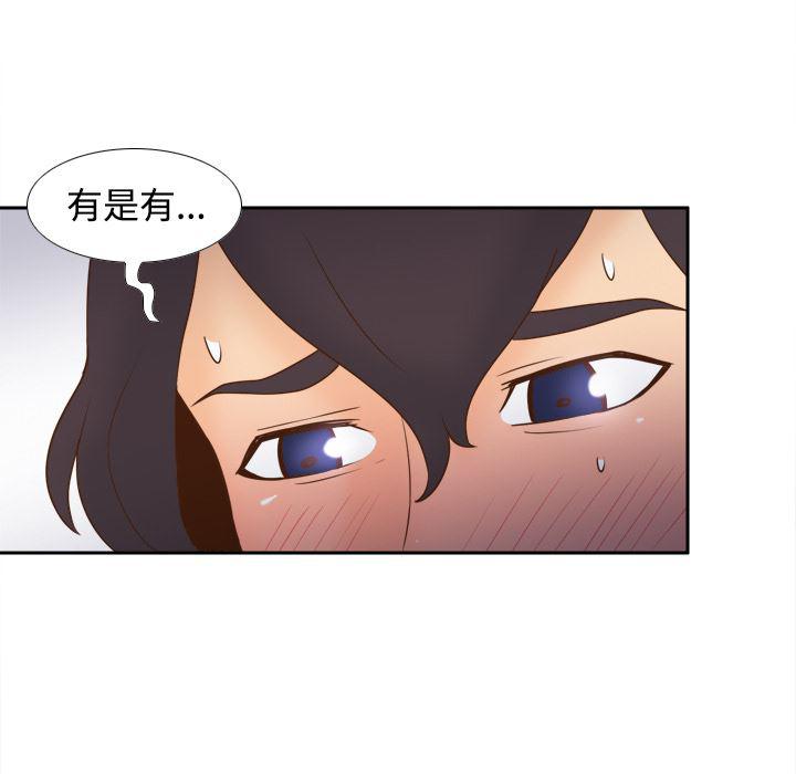 歪歪漫画下载韩漫全集-分身：24无删减无遮挡章节图片 
