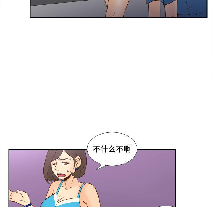 歪歪漫画下载韩漫全集-分身：24无删减无遮挡章节图片 