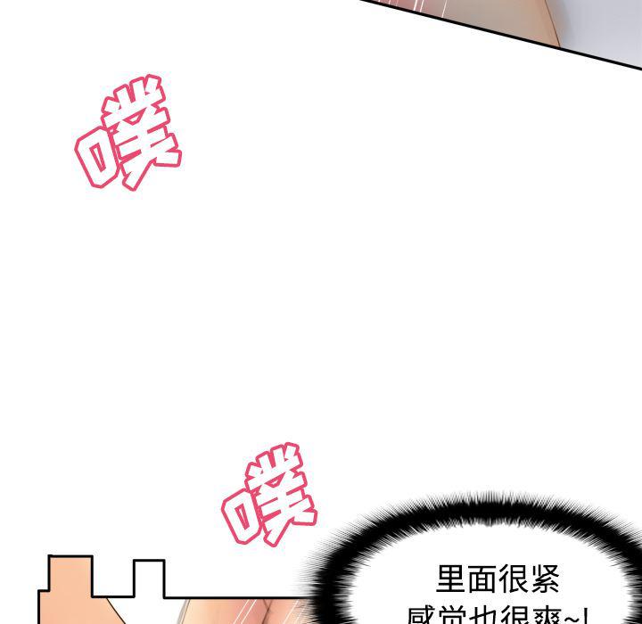 歪歪漫画下载韩漫全集-分身：24无删减无遮挡章节图片 