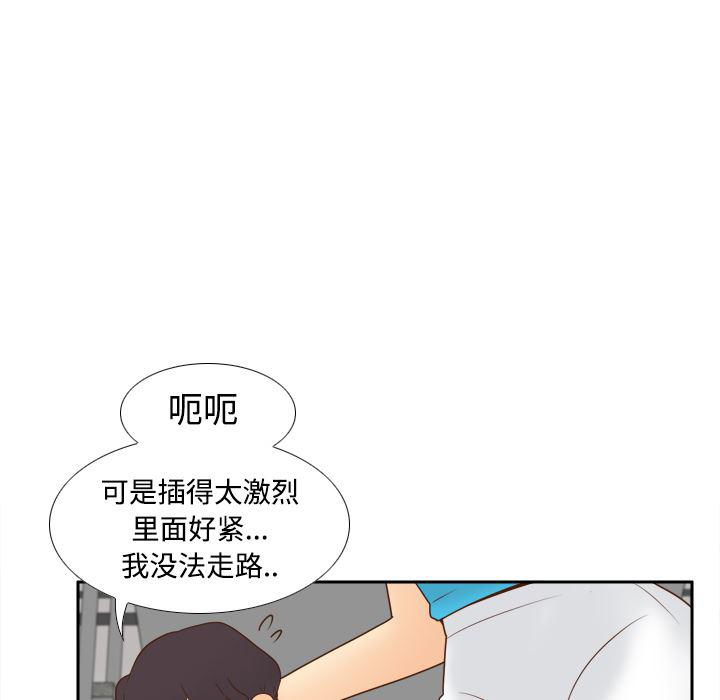 歪歪漫画下载韩漫全集-分身：24无删减无遮挡章节图片 