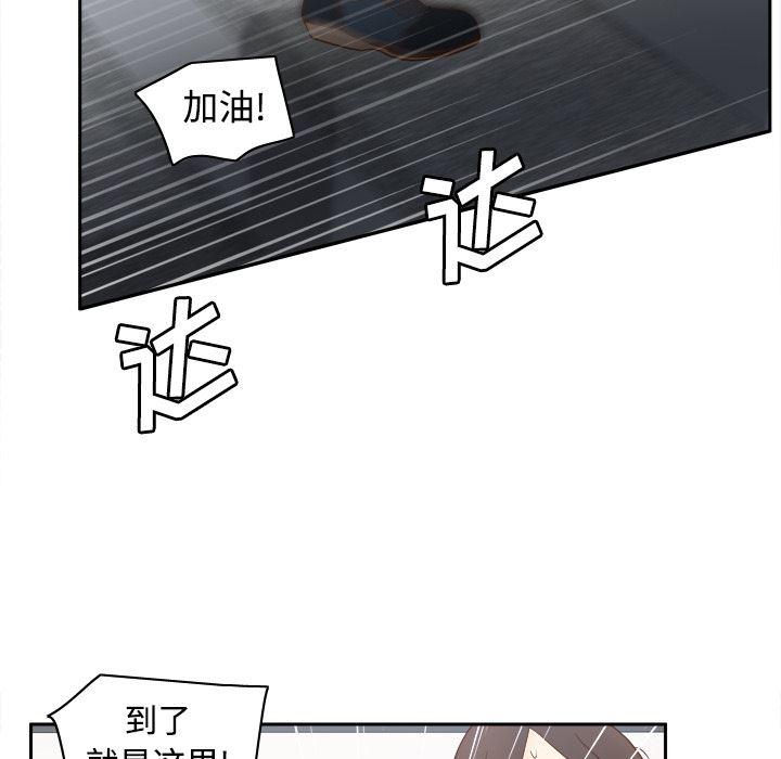 歪歪漫画下载韩漫全集-分身：24无删减无遮挡章节图片 