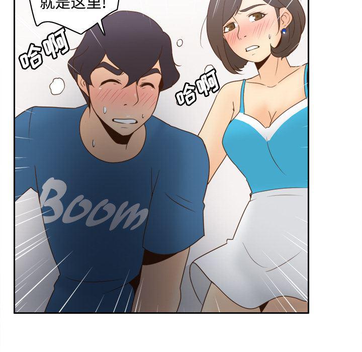 歪歪漫画下载韩漫全集-分身：24无删减无遮挡章节图片 