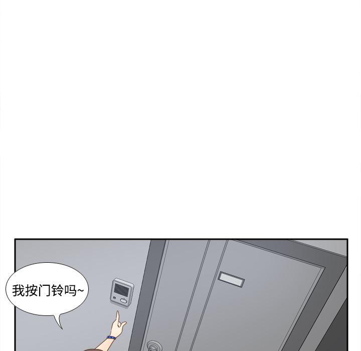 歪歪漫画下载韩漫全集-分身：24无删减无遮挡章节图片 