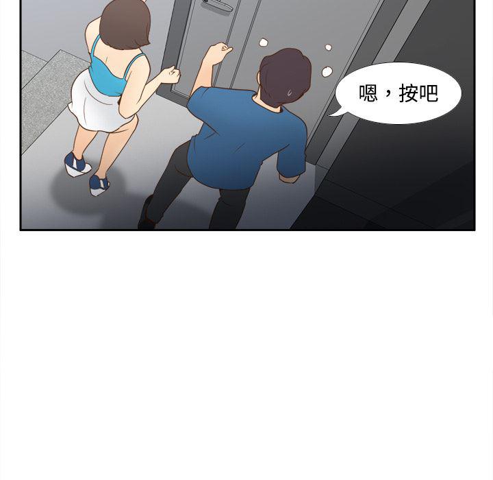 歪歪漫画下载韩漫全集-分身：24无删减无遮挡章节图片 