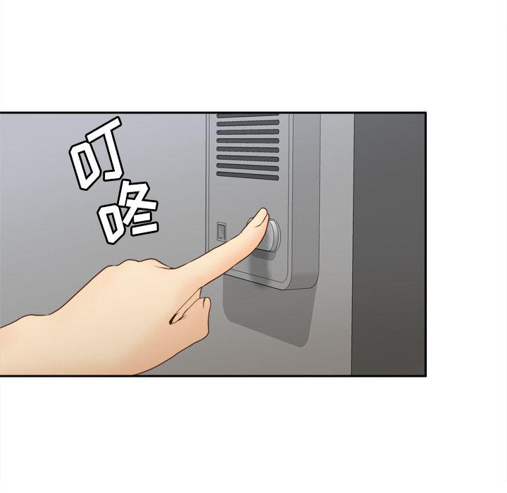 歪歪漫画下载韩漫全集-分身：24无删减无遮挡章节图片 
