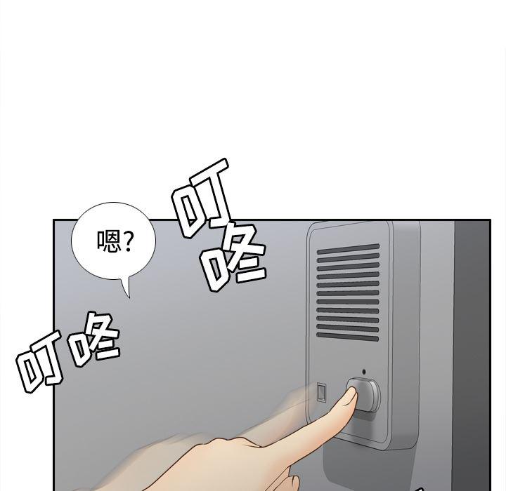 歪歪漫画下载韩漫全集-分身：24无删减无遮挡章节图片 