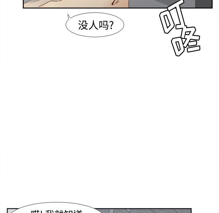 歪歪漫画下载韩漫全集-分身：24无删减无遮挡章节图片 