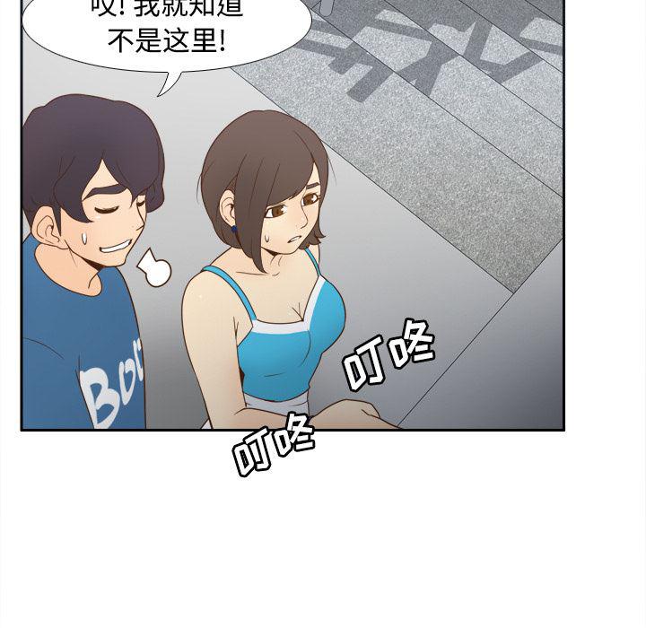 歪歪漫画下载韩漫全集-分身：24无删减无遮挡章节图片 