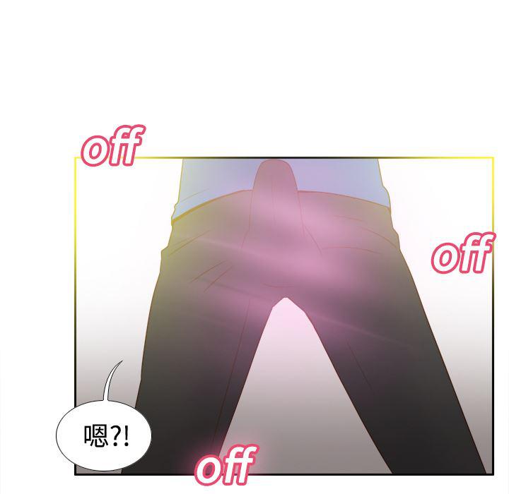 歪歪漫画下载韩漫全集-分身：24无删减无遮挡章节图片 