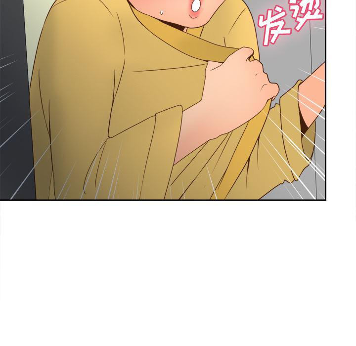 歪歪漫画下载韩漫全集-分身：24无删减无遮挡章节图片 