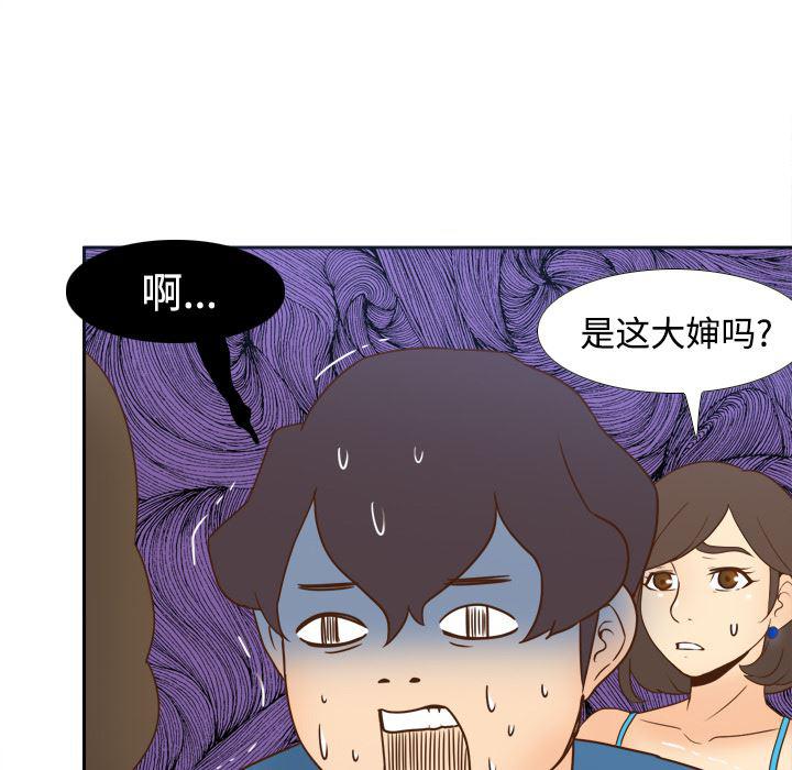 歪歪漫画下载韩漫全集-分身：24无删减无遮挡章节图片 