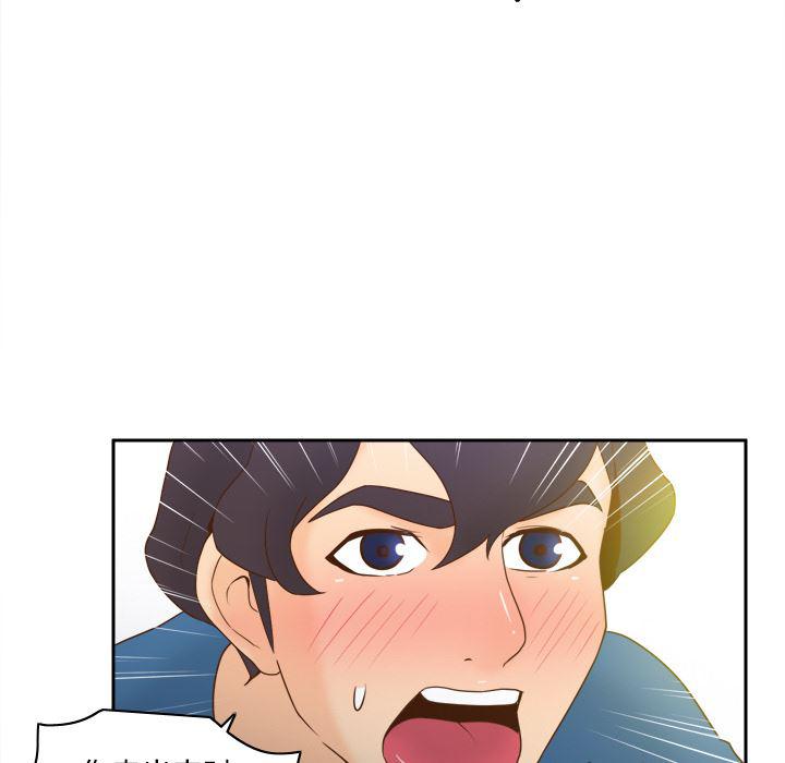 歪歪漫画下载韩漫全集-分身：25无删减无遮挡章节图片 