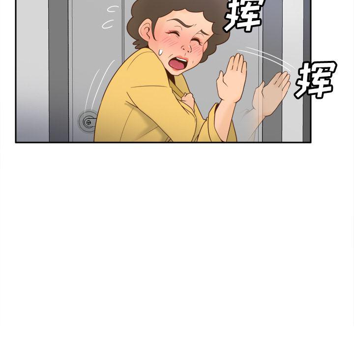 歪歪漫画下载韩漫全集-分身：25无删减无遮挡章节图片 