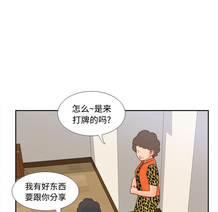 歪歪漫画下载韩漫全集-分身：25无删减无遮挡章节图片 