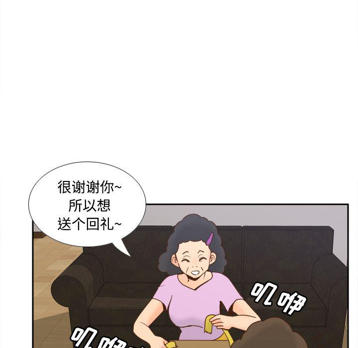 歪歪漫画下载韩漫全集-分身：25无删减无遮挡章节图片 