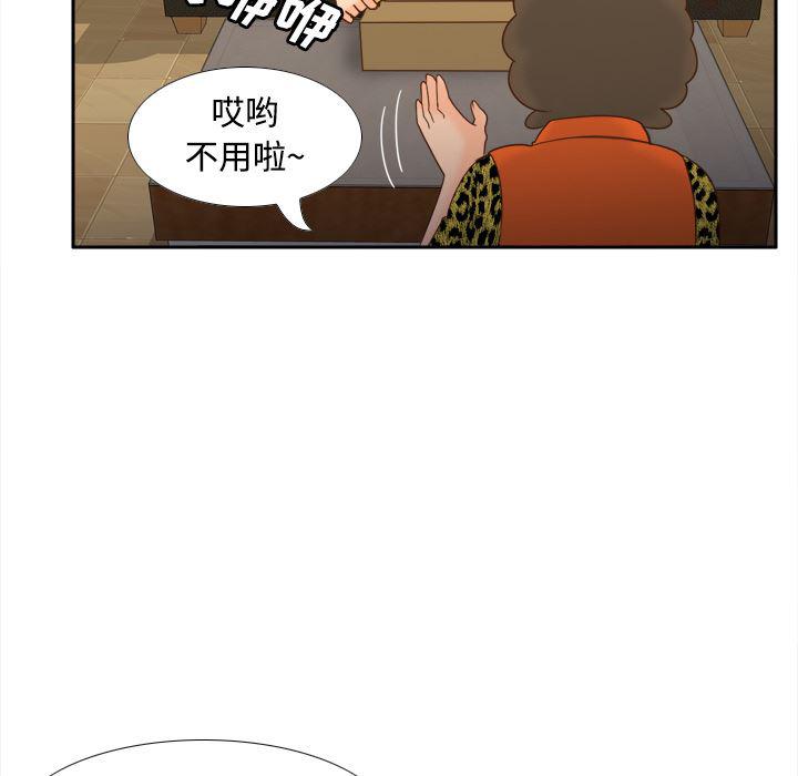 歪歪漫画下载韩漫全集-分身：25无删减无遮挡章节图片 