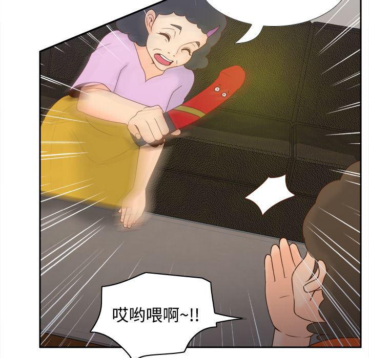 歪歪漫画下载韩漫全集-分身：25无删减无遮挡章节图片 