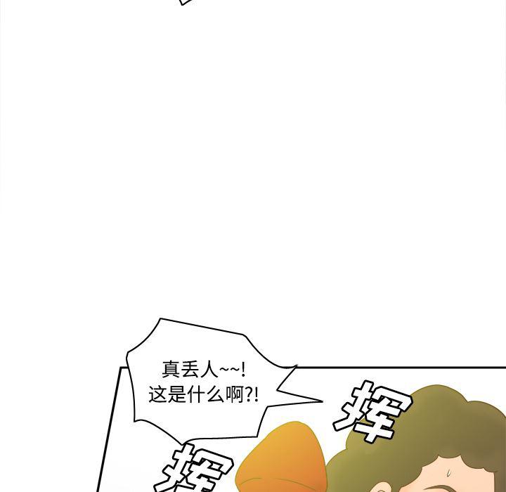 歪歪漫画下载韩漫全集-分身：25无删减无遮挡章节图片 
