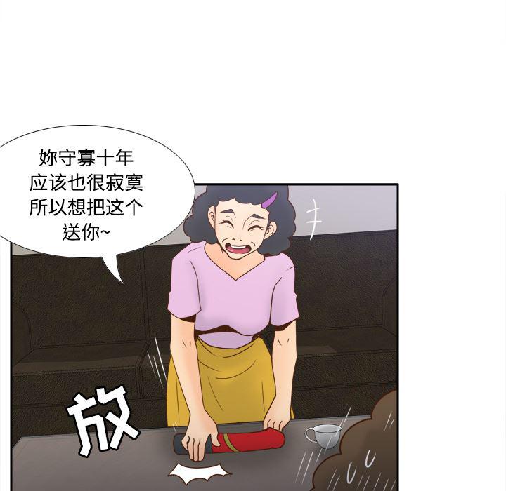 歪歪漫画下载韩漫全集-分身：25无删减无遮挡章节图片 