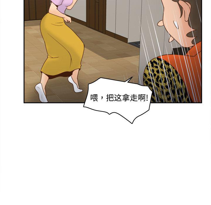 歪歪漫画下载韩漫全集-分身：25无删减无遮挡章节图片 