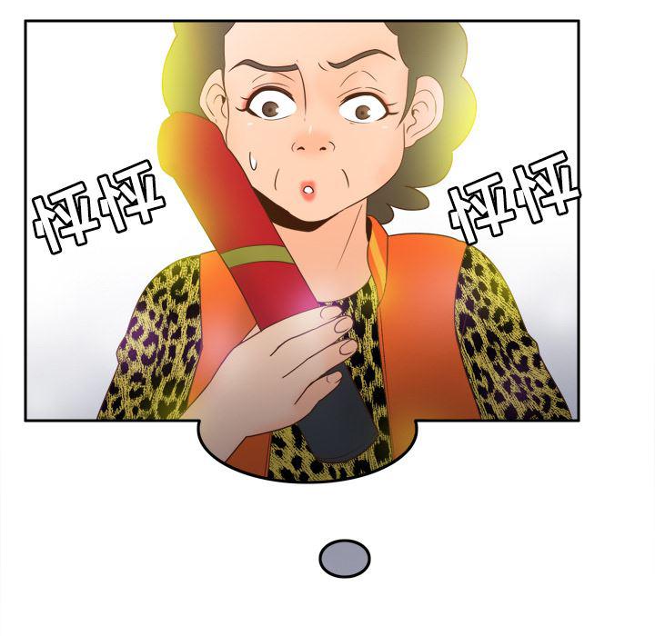 歪歪漫画下载韩漫全集-分身：25无删减无遮挡章节图片 