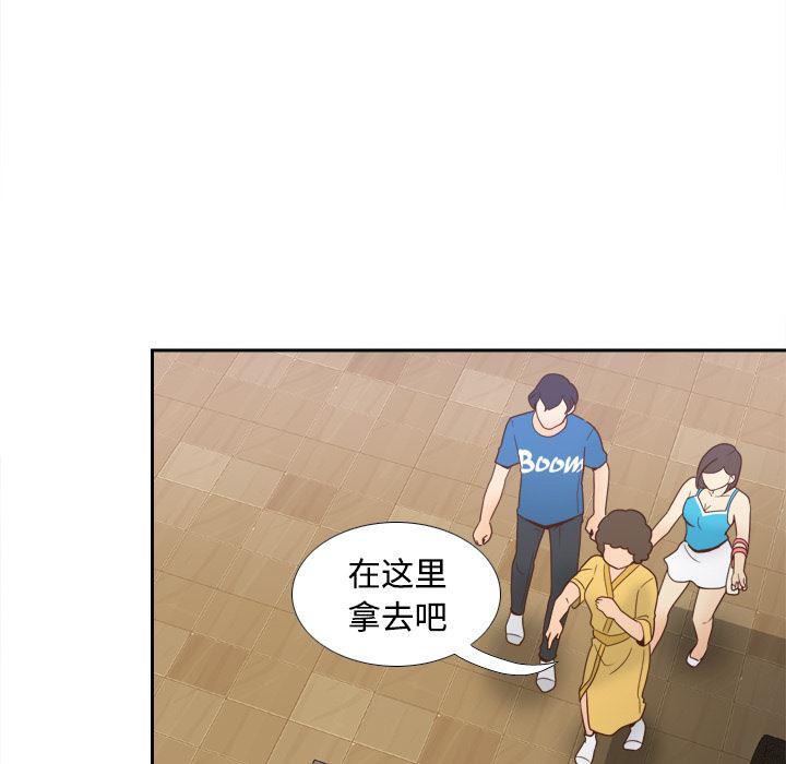 歪歪漫画下载韩漫全集-分身：25无删减无遮挡章节图片 
